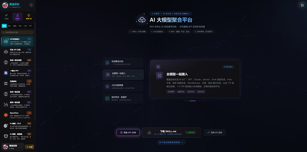 动漫多帧生成展示